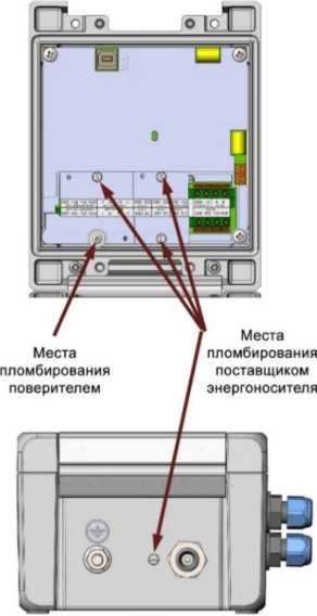 Внешний вид. Комплексы измерительно-вычислительные, http://oei-analitika.ru рисунок № 6