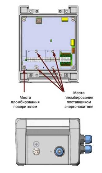 Внешний вид. Комплексы измерительно-вычислительные, http://oei-analitika.ru рисунок № 7