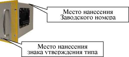 Внешний вид. Стенды высоковольтные стационарные, http://oei-analitika.ru рисунок № 8