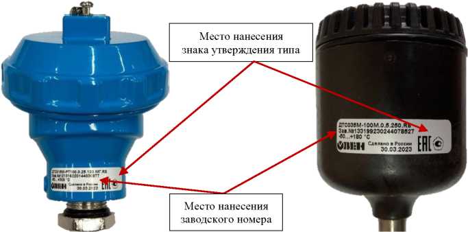 Внешний вид. Датчики температуры (ДТХ-RS), http://oei-analitika.ru 