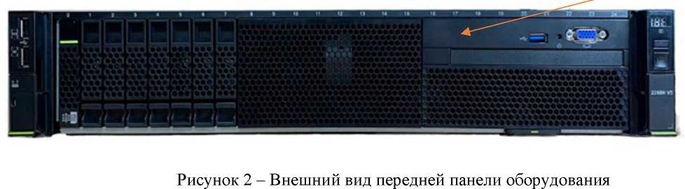 Внешний вид. Системы, http://oei-analitika.ru рисунок № 2
