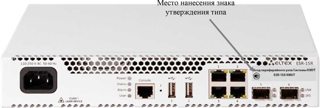 Внешний вид. Зонды периферийного узла Системы контроля, мониторинга и управления трафиком, http://oei-analitika.ru рисунок № 4