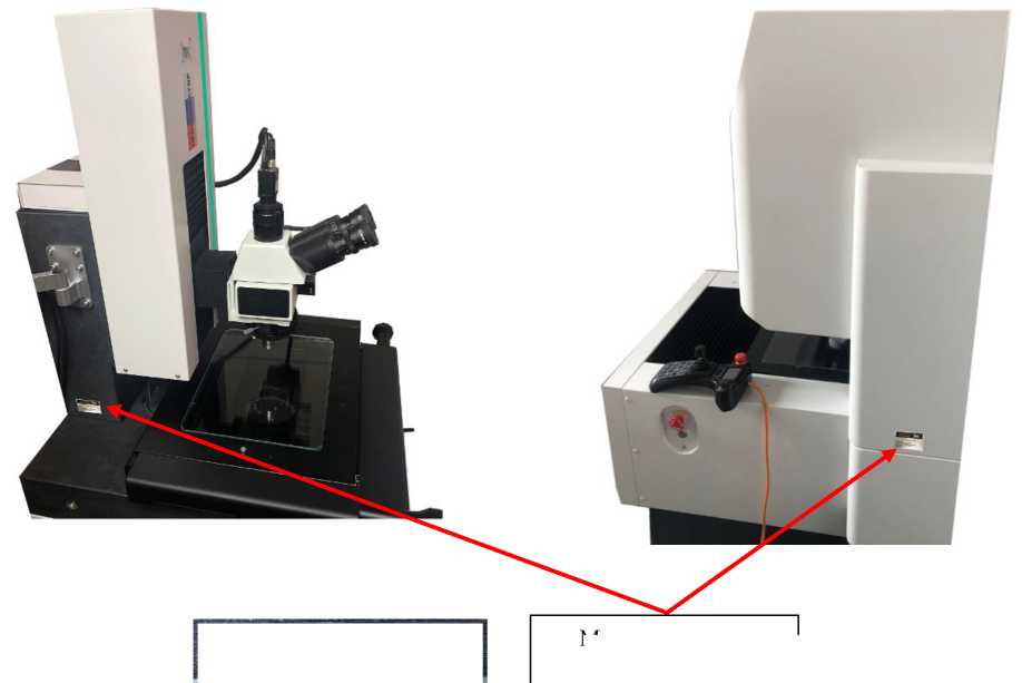 Внешний вид. Микроскопы измерительные, http://oei-analitika.ru рисунок № 9