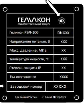 Внешний вид. Расходомеры-счётчики электромагнитные, http://oei-analitika.ru рисунок № 7