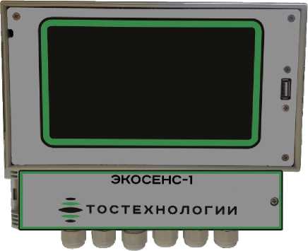 Внешний вид. Анализаторы жидкости, http://oei-analitika.ru рисунок № 1