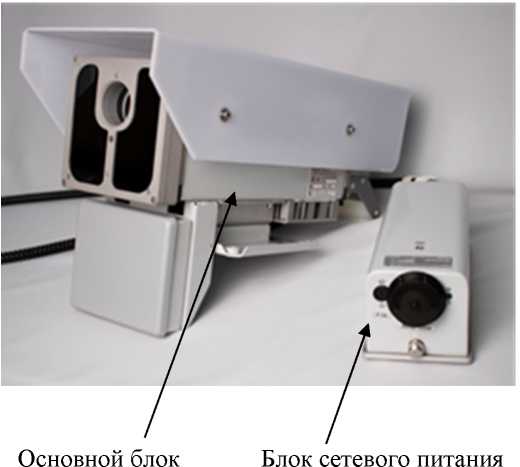 Внешний вид. Комплексы измерительные с видеофиксацией, http://oei-analitika.ru рисунок № 1