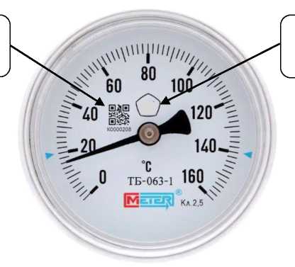 Внешний вид. Термометры биметаллические, http://oei-analitika.ru рисунок № 7