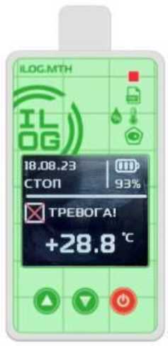 Внешний вид. Измерители-регистраторы температуры, http://oei-analitika.ru рисунок № 2
