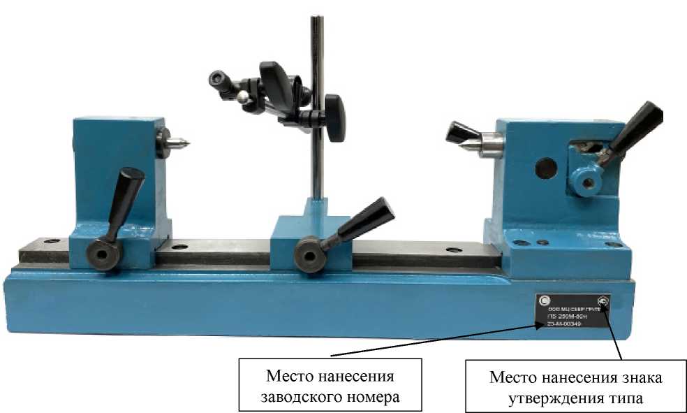 Внешний вид. Приборы для измерений изделий на биение в центрах ПБ, http://oei-analitika.ru рисунок № 3