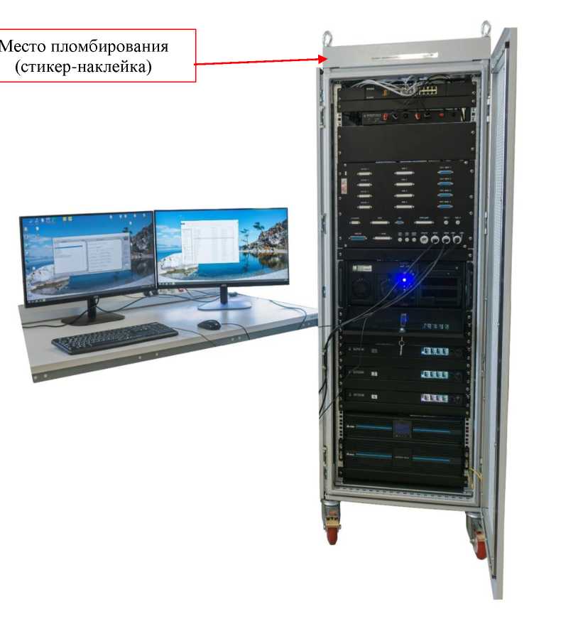Внешний вид. Системы автоматизированные измерительные КАС КПА ФПУ-Д, http://oei-analitika.ru рисунок № 1