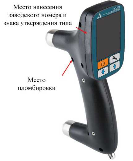 Внешний вид. Тестеры ультразвуковые, http://oei-analitika.ru рисунок № 1
