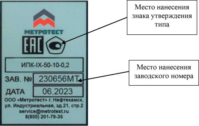 Внешний вид. Измерители перемещений (деформаций) контактные (ИПК), http://oei-analitika.ru 