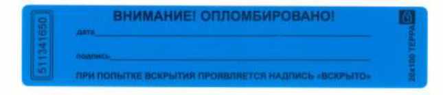 Внешний вид. Прессы испытательные гидравлические, http://oei-analitika.ru рисунок № 4