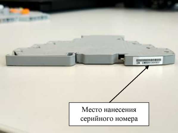 Внешний вид. Преобразователи измерительные многофункциональные, http://oei-analitika.ru рисунок № 3