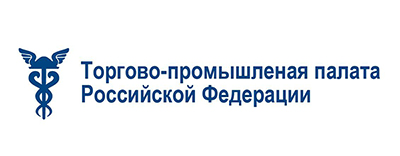 Торгово-промышленная палата Российской Федерации